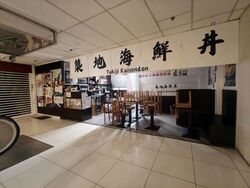 Holland Road Shopping Centre (D10), Retail #630560841